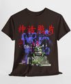 Futuristic Frog Unisex Heavy Cotton Tee