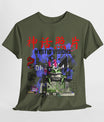 Futuristic Frog Unisex Heavy Cotton Tee