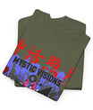 Futuristic Frog Unisex Heavy Cotton Tee